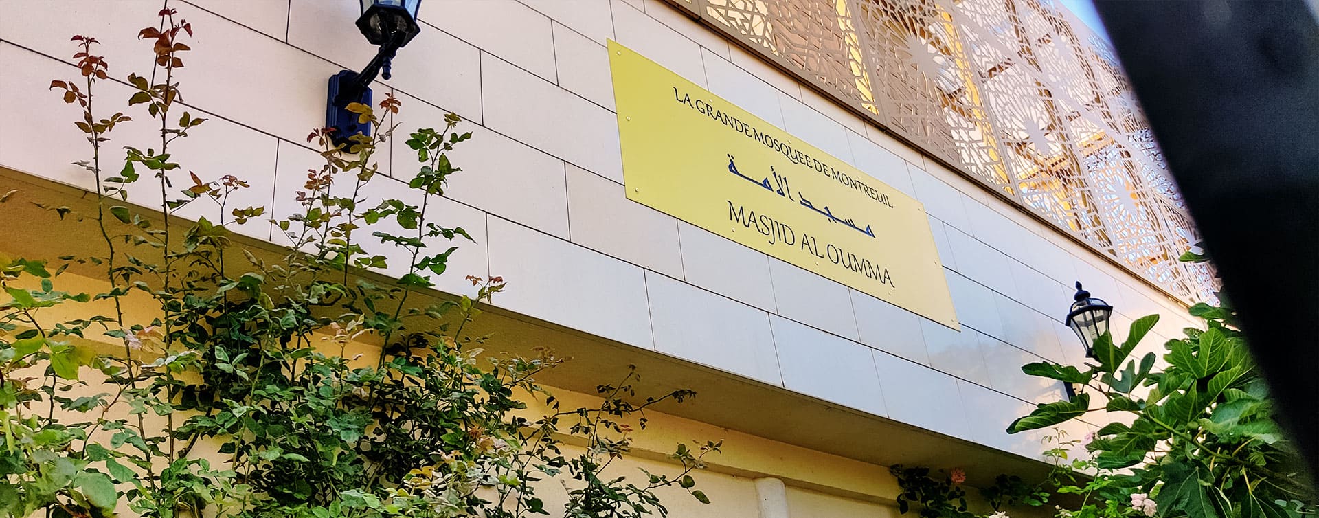 La Grande Mosquée De Montreuil - Masjid Al Oumma Photos